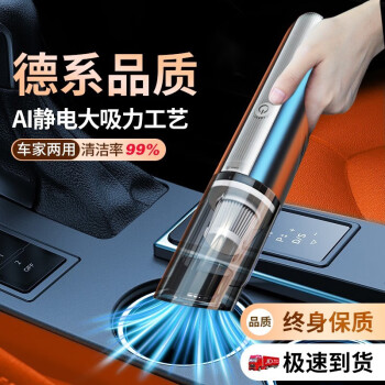 巨木车载吸尘器超大吸力无线充电家用小型汽车迷你强力手持大功率车内【车载款】旗舰款大吸力	