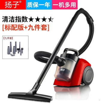 扬子吸尘器家用大吸力强力大功率手持式小型除螨技术吸尘机标配款＋九件套	